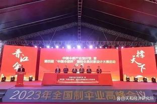 官方：亚运会比赛期间，被征调所属俱乐部可补报等额球员